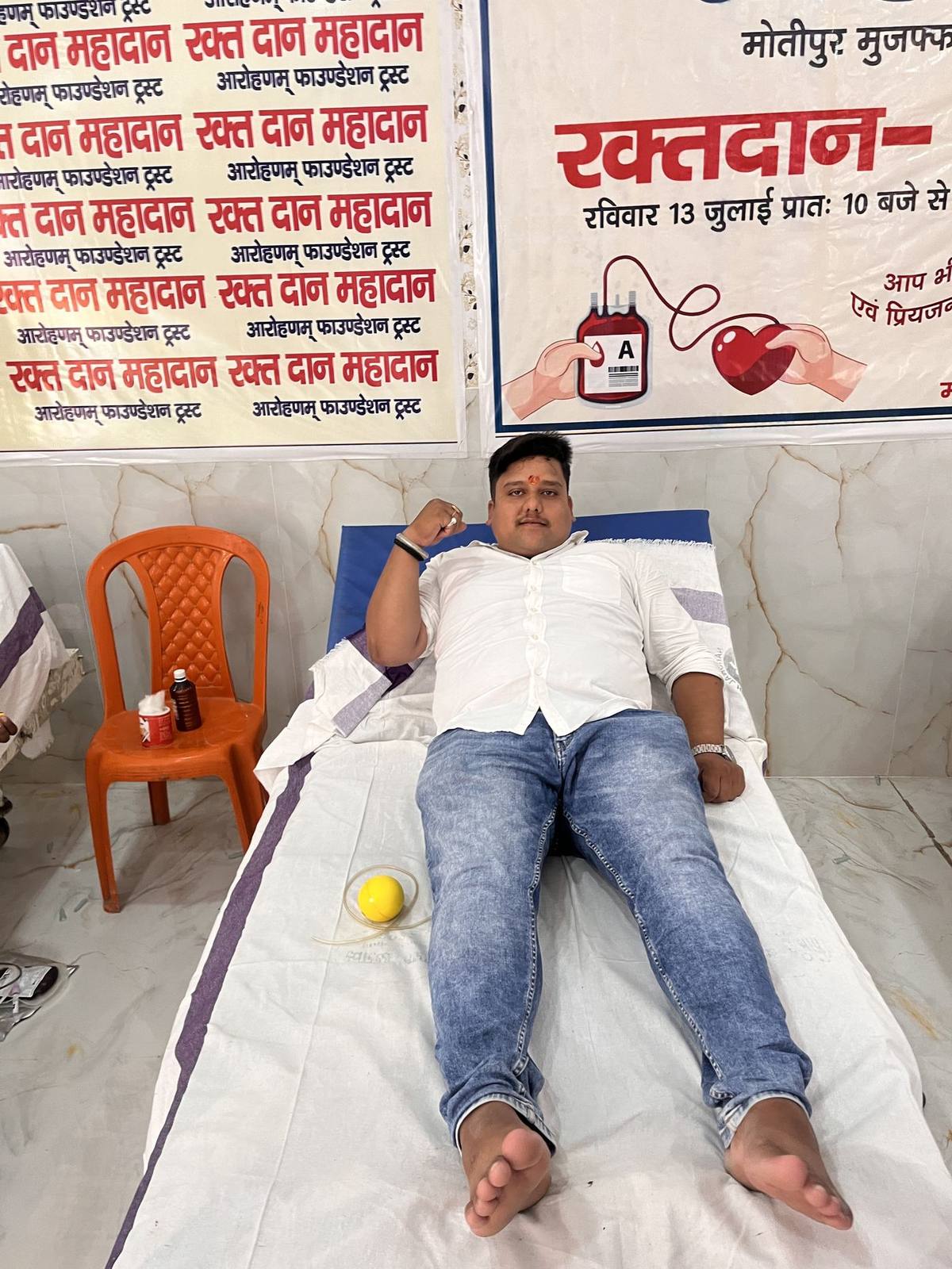 Volunteer donating blood, arm raised in celebration